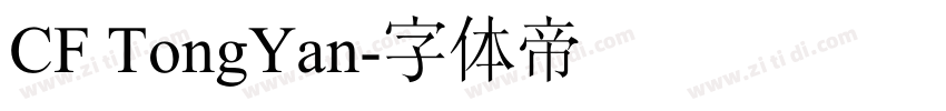 CF TongYan字体转换